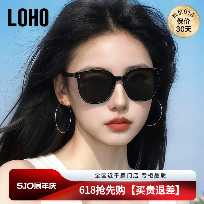 LOHO墨镜女款偏光防晒太阳镜开车专用镜大脸可用太阳防紫外线墨镜