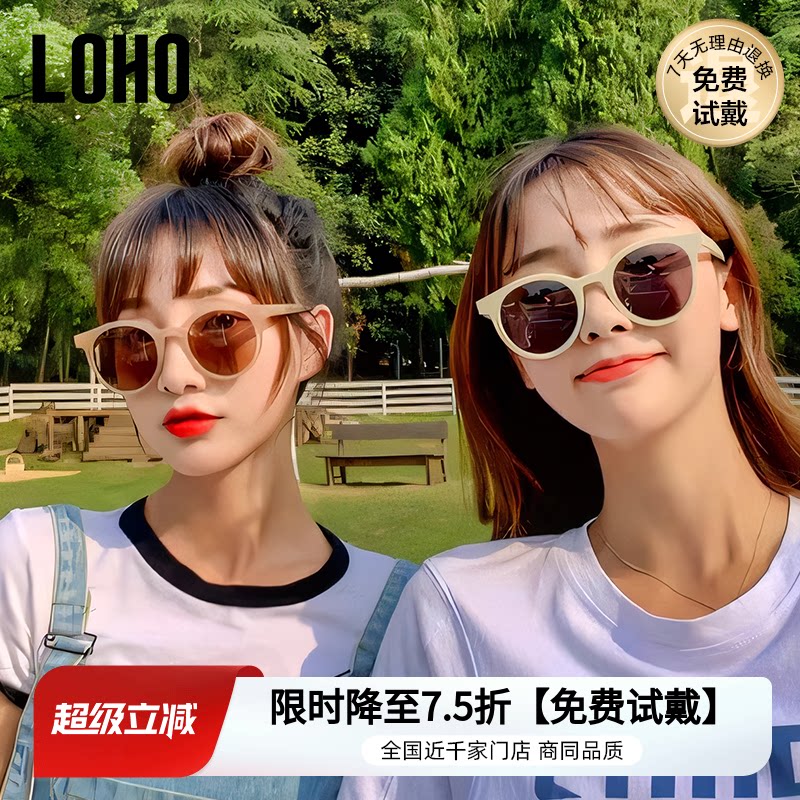 LOHO小圆框2026款近视墨镜女偏光太阳眼镜开车防晒显小脸LH09643