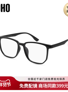 LOHO商场同款方框近视眼镜男女大框轻盈眼镜架百搭眼镜框LH25036