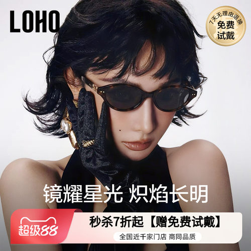 巨显脸小椭圆框墨镜贵气赫本镜