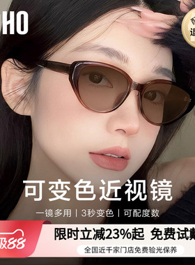 LOHO全国连锁免费验光，联保