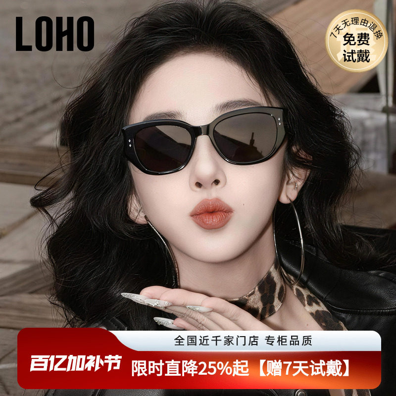LOHO猫眼墨镜2026新款高级感防紫外线防晒复古太阳镜女款款眼镜gm