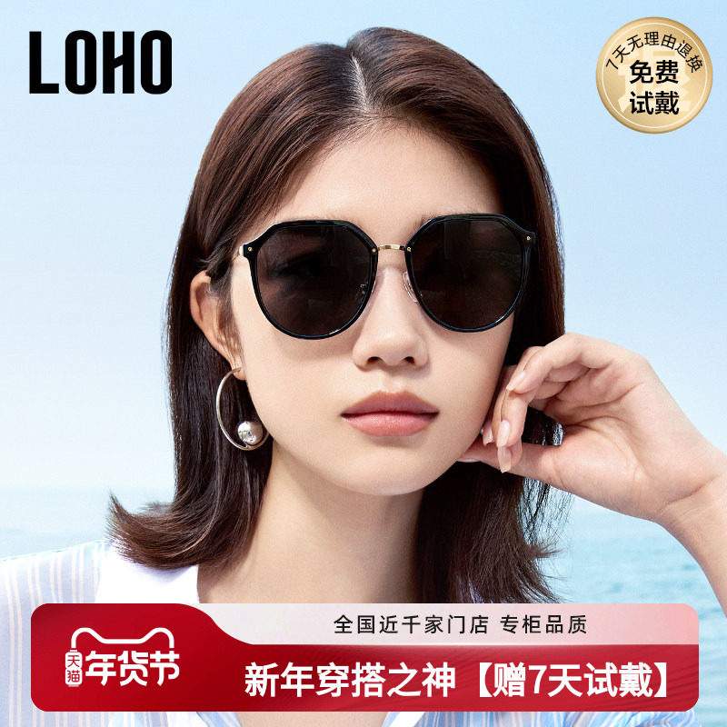 LOHO太阳镜女士偏光墨镜高级感防晒防紫外线开车眼镜出街近视墨镜
