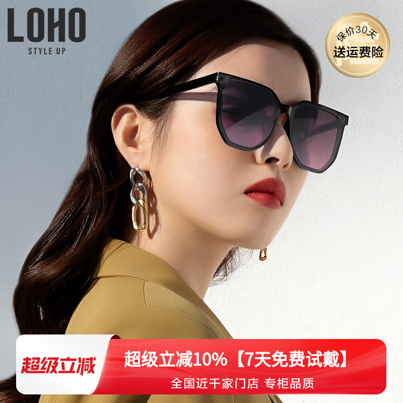 LOHO墨镜女2024新款gm高级感