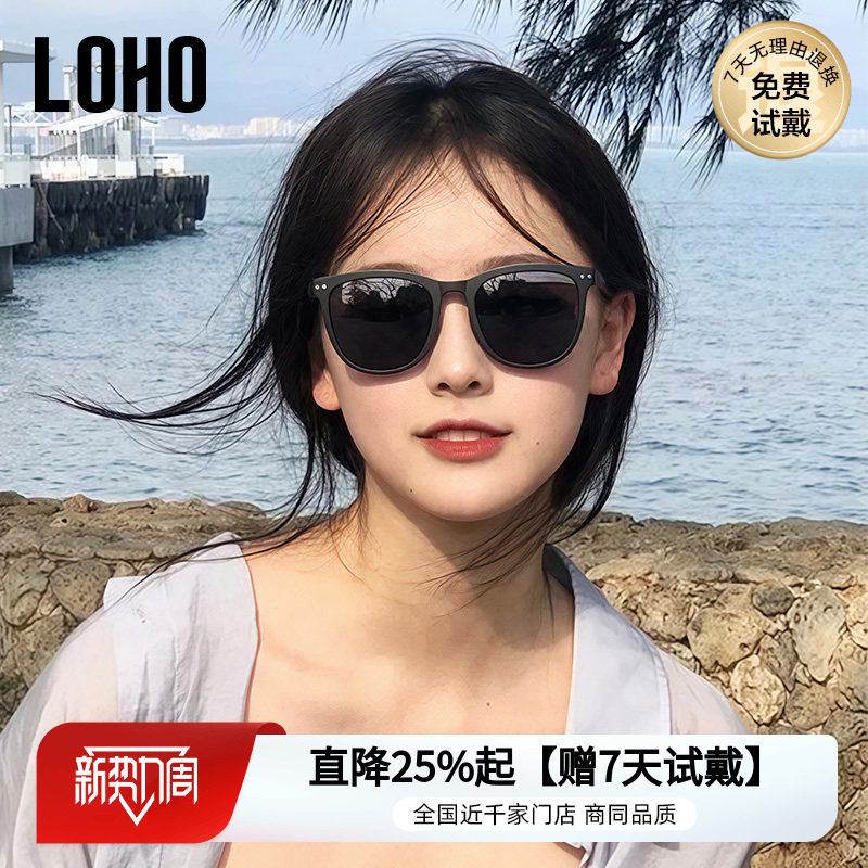 LOHO近视墨镜男女款偏光定制配镜