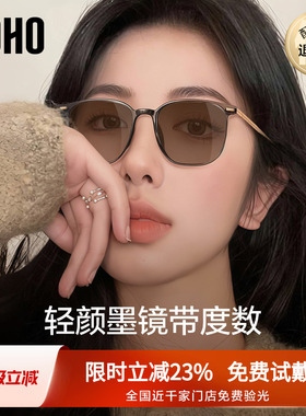 LOHO全国连锁免费验光，联保