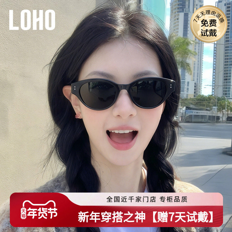 【新年礼物】LOHO猫眼太阳镜女款25新款复古窄框近视旅游偏光墨镜
