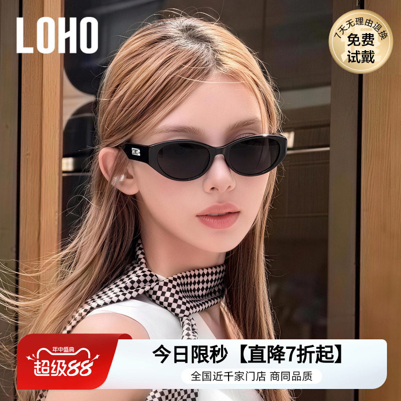 LOHO猫眼墨镜女款小框防晒防紫外线大脸显小太阳眼镜旅游白框墨镜