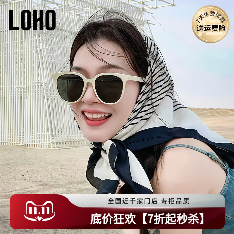 【定制近视配镜】LOHO偏光墨镜女防晒复古圆白框太阳眼镜LH09659
