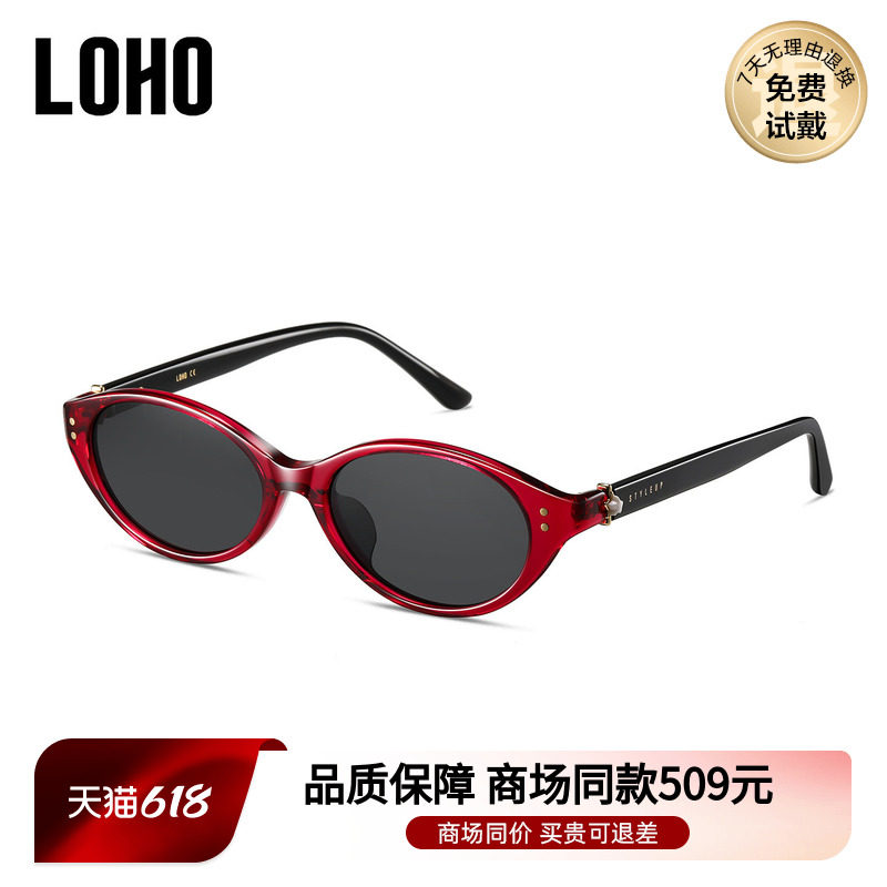 LOHO商场同款椭圆框太阳镜墨镜偏光防紫外线男女通用LH41615