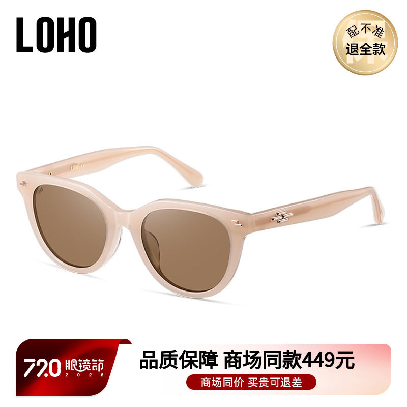 LOHO猫眼墨镜太阳镜遮脸显小