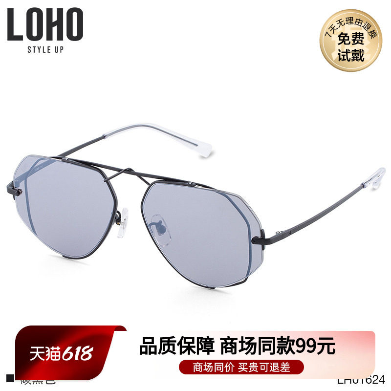 LOHO商场同款男女墨镜潮超轻个性合金太阳镜女防紫外线LH01624
