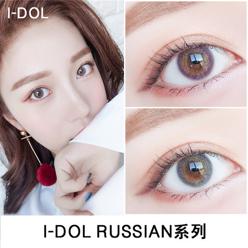 Idol美瞳价格 Idol美瞳图片 星期三