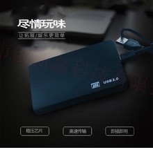 安全备份1000G1T 手机电脑游戏机用送硅胶套 QT正品💰 500G移动硬盘