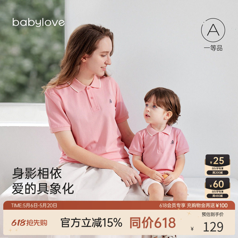 babylove亲子装夏季薄款Polo领上衣宝宝时尚百搭T恤外出