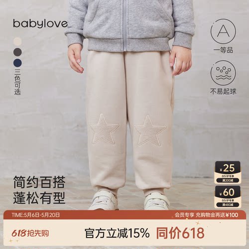 简约百搭蓬松有型