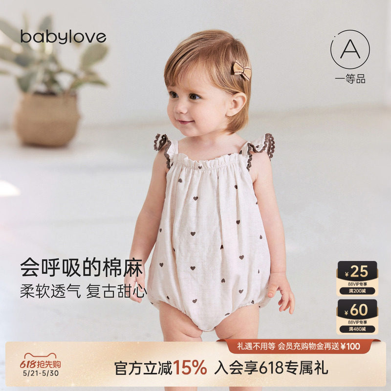 babylove婴儿吊带包屁衣夏季棉麻纱布女宝宝三角哈衣爬服摩卡