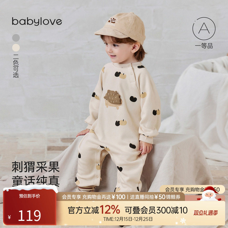 babylove婴儿连体衣秋冬不倒绒哈衣爬服原创宝宝加厚保暖外出
