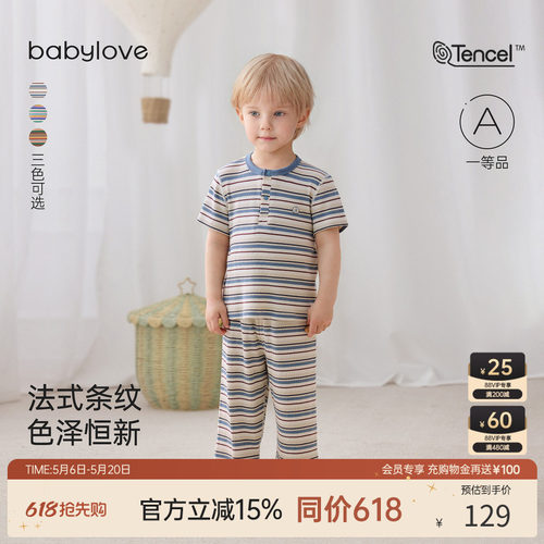 法式条纹色泽恒新