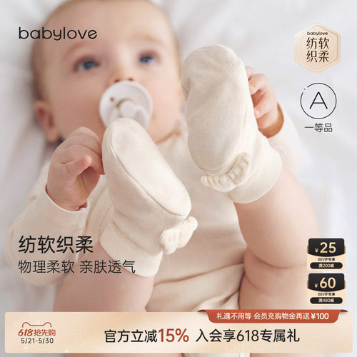 纺软织柔物理柔软 亲肤透气