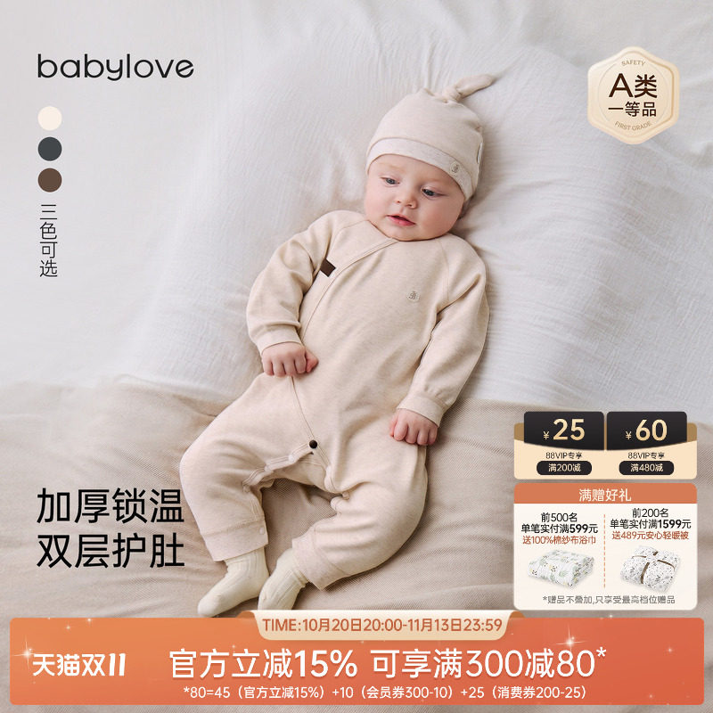 babylove新生儿系带连体衣秋冬季睡衣加厚哈衣婴儿和尚服宝宝