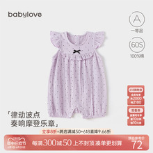 babylove女宝宝无袖连体衣夏季纯棉纱布婴儿哈衣爬服波点简约夏装