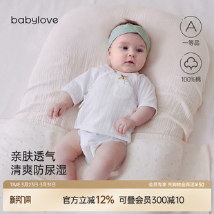 babylove新生儿半背衣春夏纯棉提花初生宝宝和尚服透气七分袖 上衣