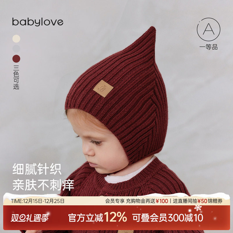 babylove宝宝毛线帽秋冬款针织保暖包头帽外出防风帽婴儿圣诞