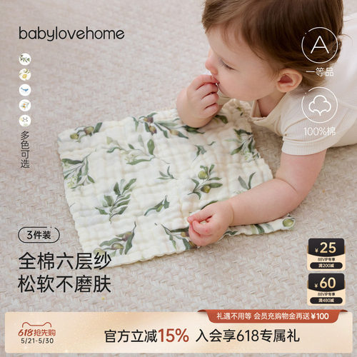专巾专用 省心多条装 日常护理更健康