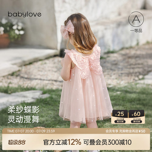柔纱蝶影灵动漫舞
