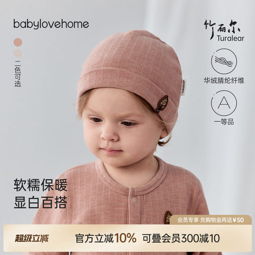 防风锁温软弹贴合不勒头