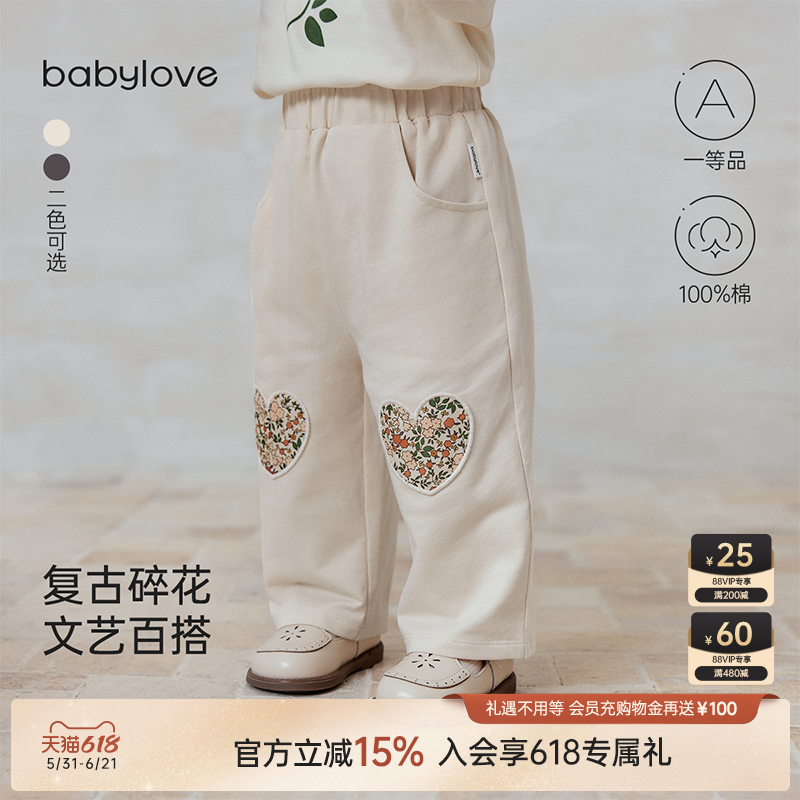 babylove女宝宝裤子春秋纯棉长裤婴幼儿可爱休闲裤儿童百搭直筒裤