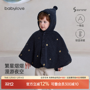 babylove宝宝夹棉斗篷冬季 保暖毛绒披风婴儿外出加厚连帽外套披肩