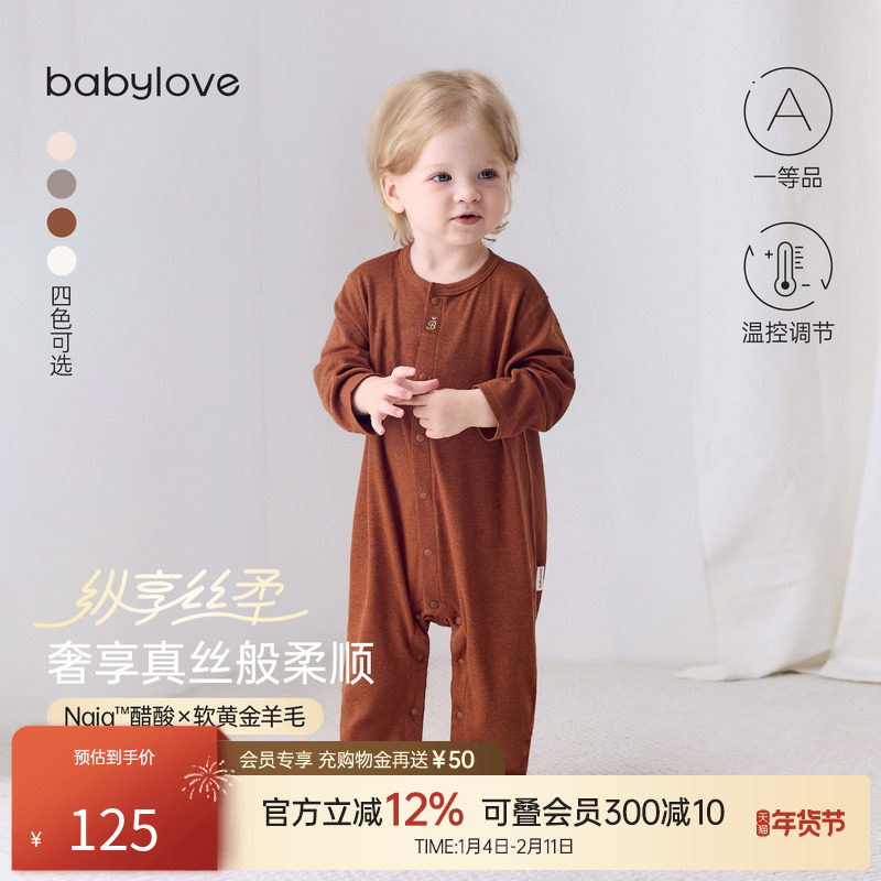 babylove【纵享丝柔】婴儿连体衣春秋羊毛宝宝哈衣居家睡衣打