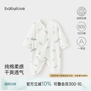 薄款 babylove新生儿连体衣夏季 婴儿蝴蝶衣初生宝宝和尚服叶展蓝桉