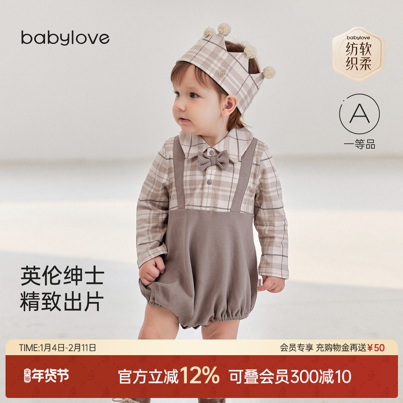 babylove【安心柔】婴儿包屁衣春秋纯棉男宝宝假两件小绅士哈