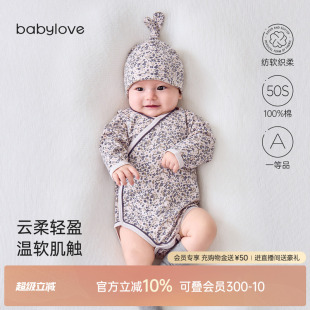 女宝宝三角哈衣蓝亭雅序 婴儿包屁衣春秋长袖 babylove 纺软织柔