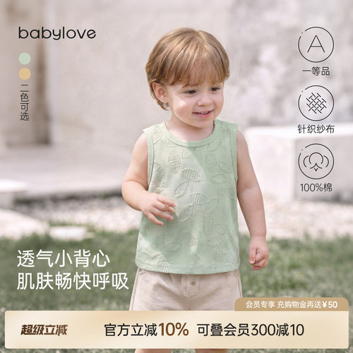 清凉透气 奢柔舒适 不易闷痱