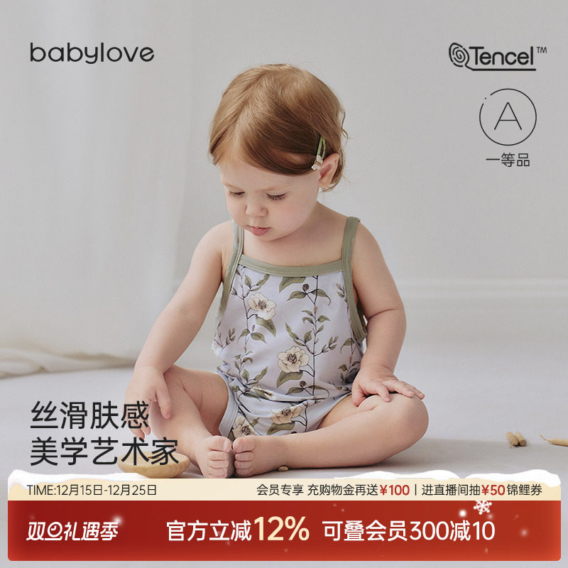 babylove婴儿吊带包屁衣夏季薄款莫代尔三角哈衣女宝宝洋气连