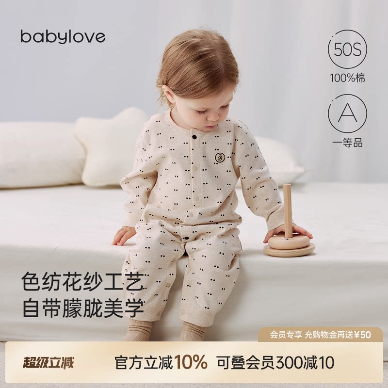 babylove婴儿连体衣春秋季纯棉花纱哈衣爬服男女宝宝波点外出