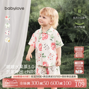 竹棉山茶纱布薄款 外出儿童套装 夏季 babylove宝宝家居服短袖