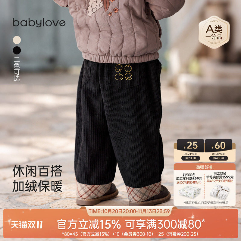 babylove宝宝加绒裤子冬季灯芯绒休闲裤儿童保暖卷边外出百搭长裤