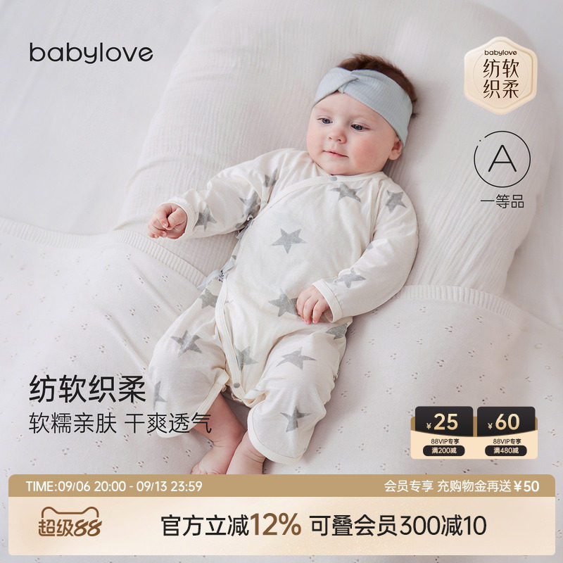babylove【安心柔】新生儿连体衣春夏季纯棉初生宝宝哈衣蝴蝶衣图片