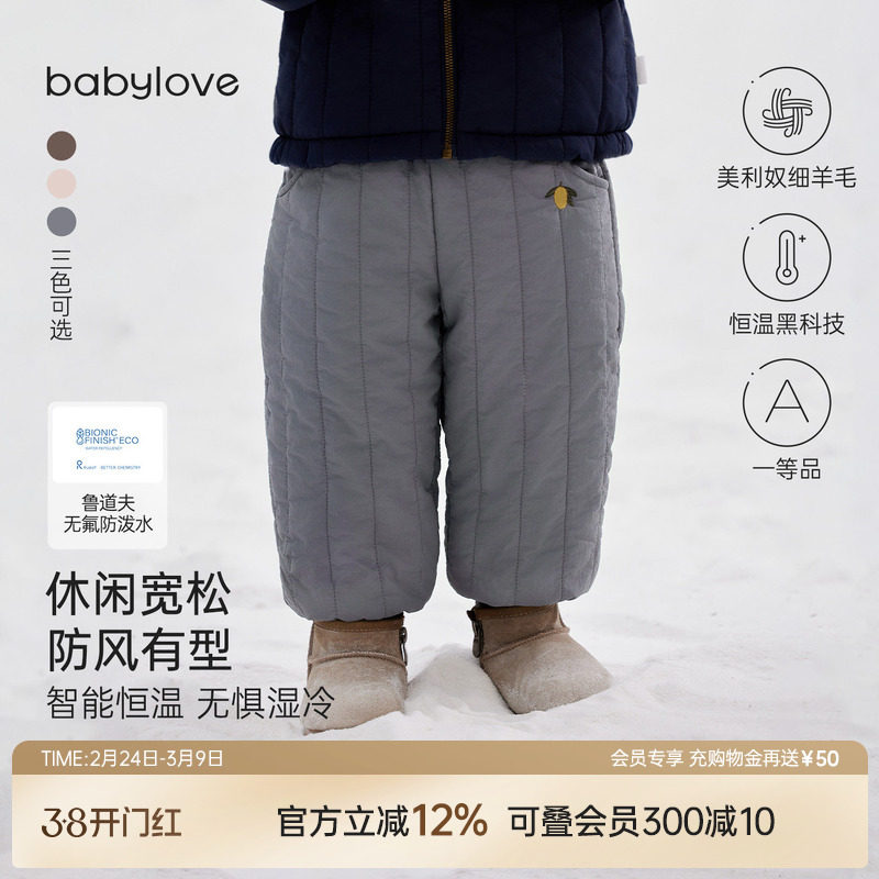 babylove宝宝夹棉长裤冬季羊毛外出保暖束脚裤儿童加厚休闲裤子