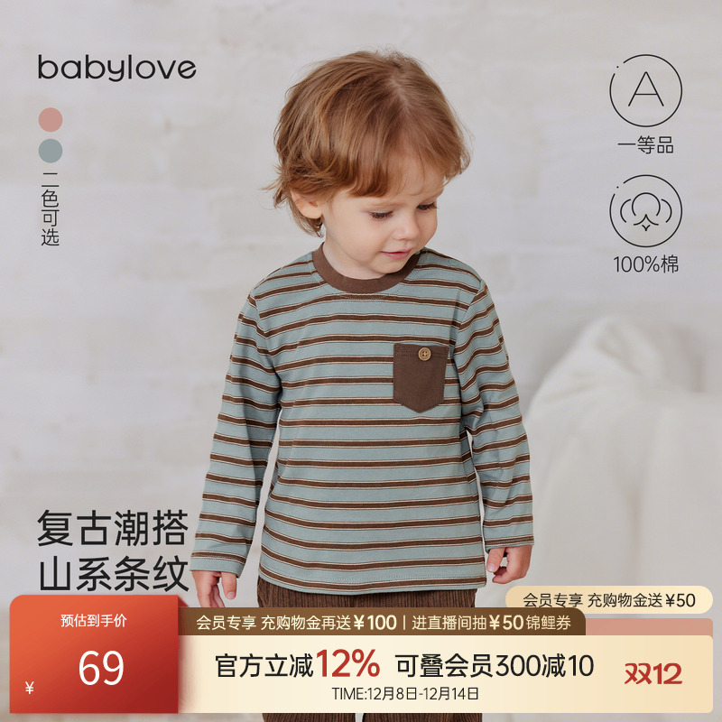 复古山系风 自带文艺感