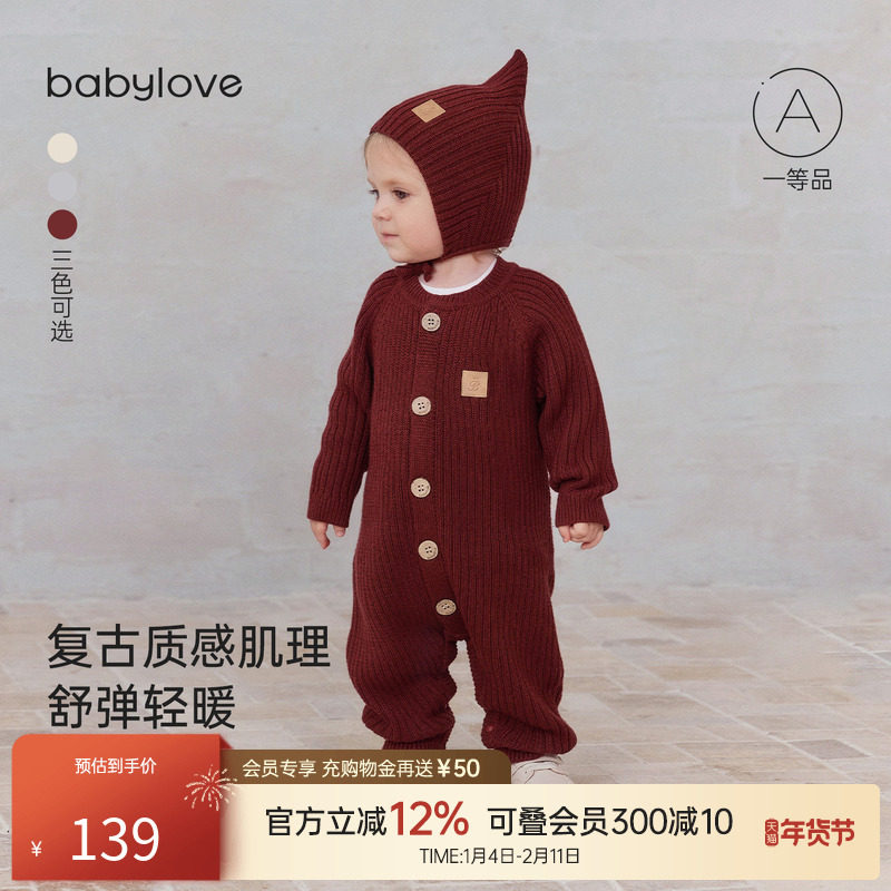 【清仓】babylove婴儿连体衣秋冬针织哈衣爬服宝宝新年保暖衣