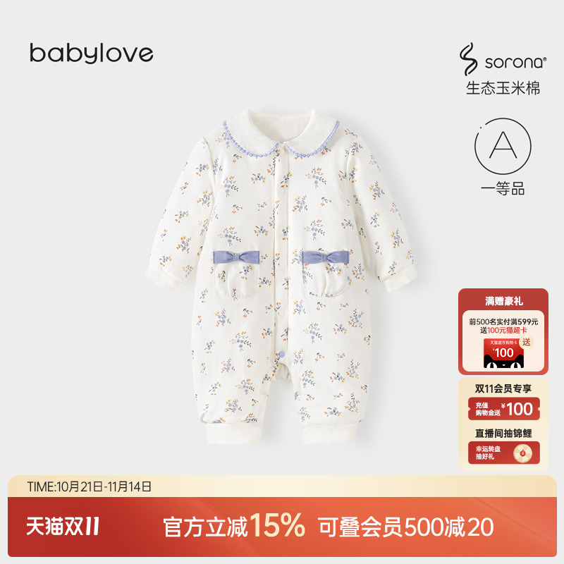 babylove女宝宝连体衣加厚冬季