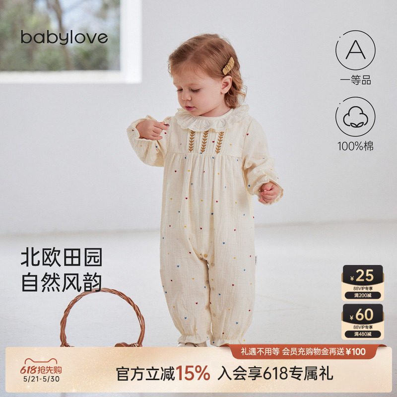 babylove女宝宝连体衣春秋纯棉纱布甜美公主风哈衣高颜值外出