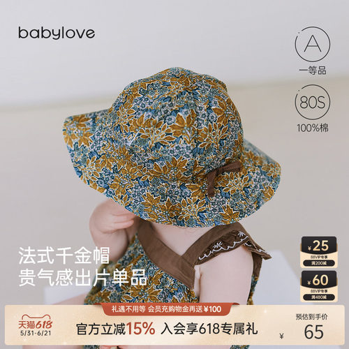 法式千金帽 贵气出片 加宽帽檐 不怕晒黑