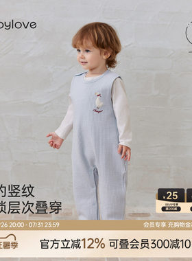 babylove婴儿背带裤春秋纯棉宝宝休闲百搭长裤薄夹棉纯色外出裤子